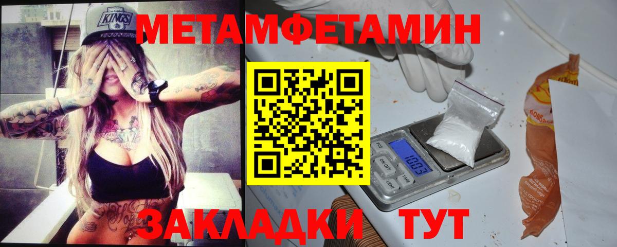 Димитровград  АМФЕТАМИН VHQ  АМФ  Вход с VPN 