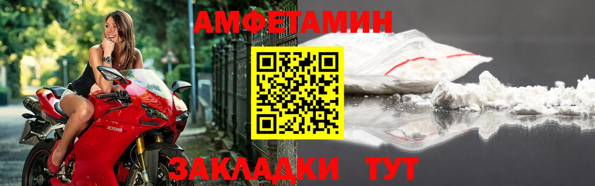 АМФ VHQ Димитровград