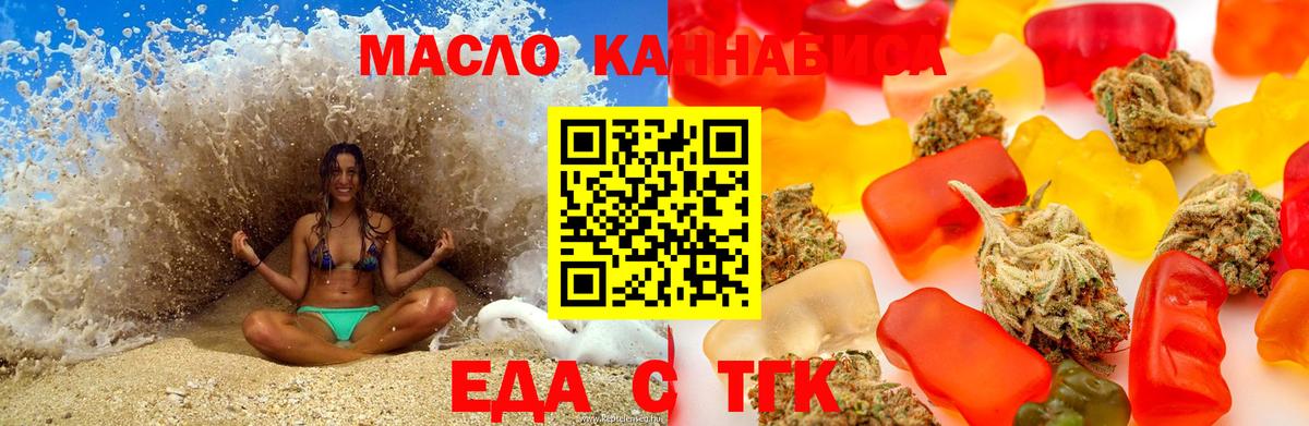Canna-Cookies конопля  Вход с VPN  Димитровград 