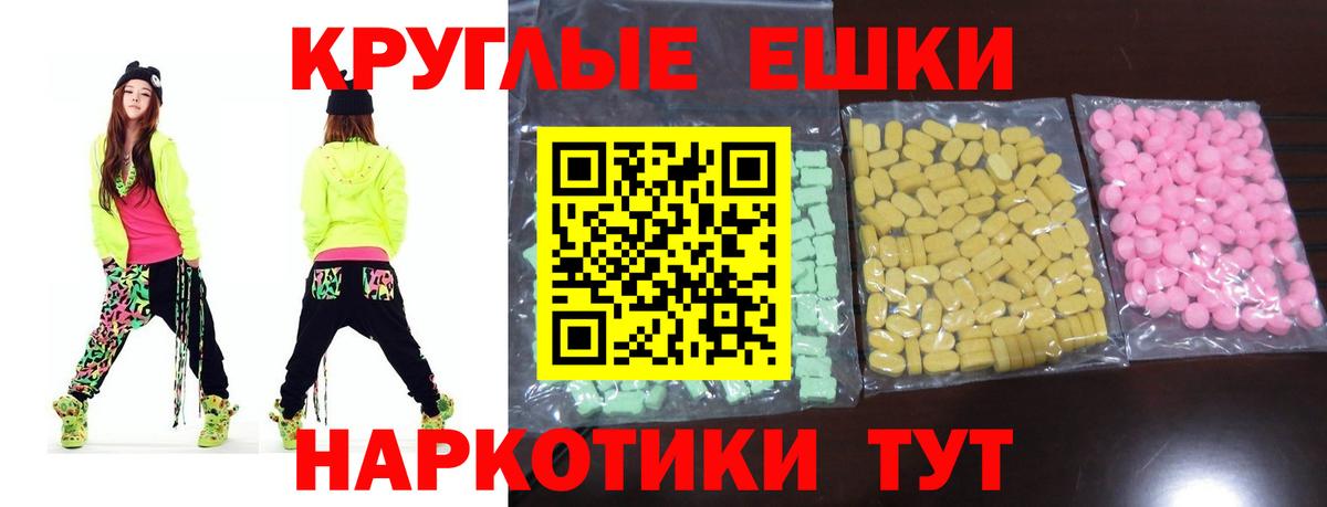 гидра ТОР  Экстази Дубай  Вход с VPN  Димитровград  Ecstasy mix  Экстази 