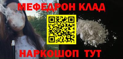 соль ск Балаково