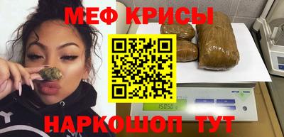 бутират Балашиха