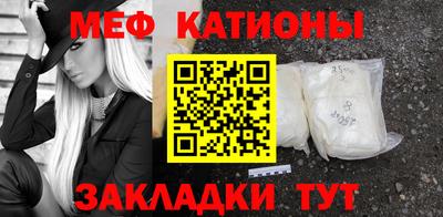 метамфетамин Балахна