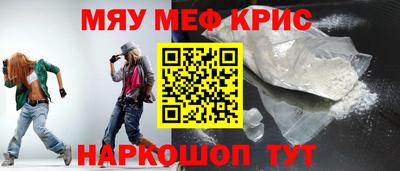 метамфетамин Балахна