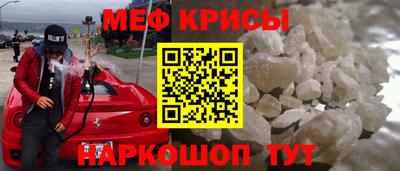 соль ск Балаково