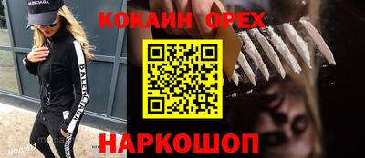 соль ск Балаково