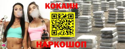 соль ск Балаково