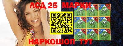 бутират Балашиха