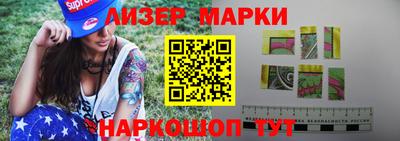 бутират Балашиха