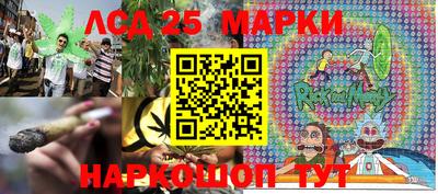 соль ск Балаково