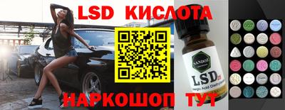 метамфетамин Балахна