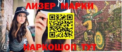 соль ск Балаково