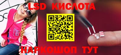 соль ск Балаково