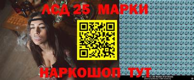 метамфетамин Балахна