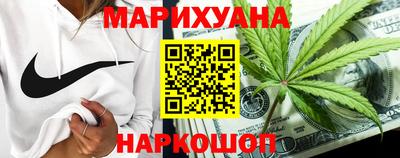 метамфетамин Балахна
