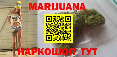 бутират Балашиха