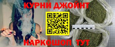 бутират Балашиха