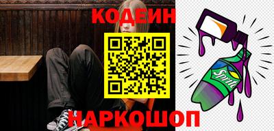 бутират Балашиха
