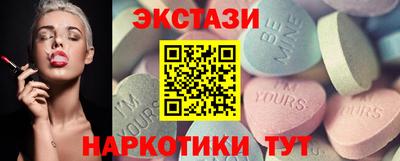 соль ск Балаково