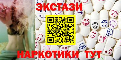 бутират Балашиха