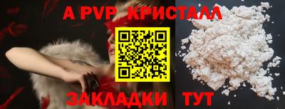 бутират Балашиха