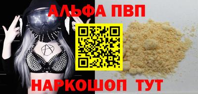бутират Балашиха