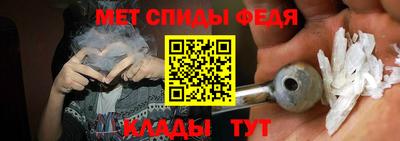 соль ск Балаково