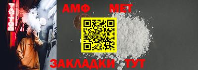 бутират Балашиха