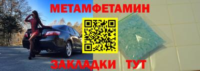 соль ск Балаково