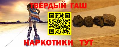 соль ск Балаково