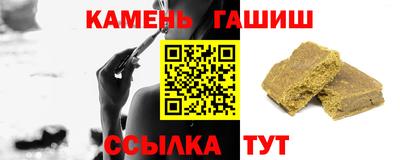бутират Балашиха