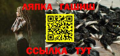 соль ск Балаково