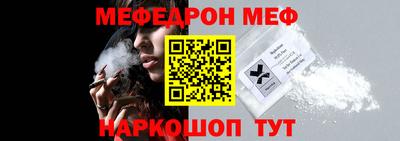 соль ск Балаково