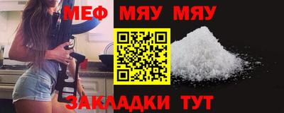 соль ск Балаково