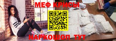 соль ск Балаково