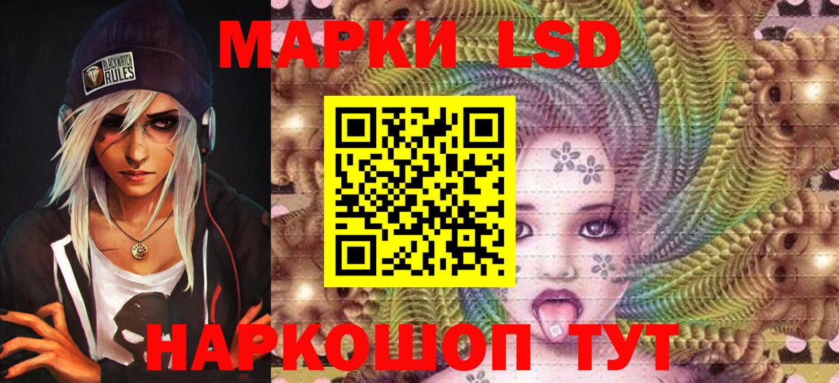 Марки 25I-NBOMe 1,8мг Димитровград
