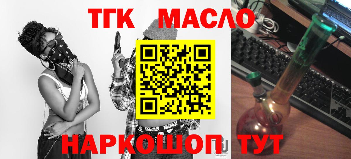ТГК Wax Димитровград