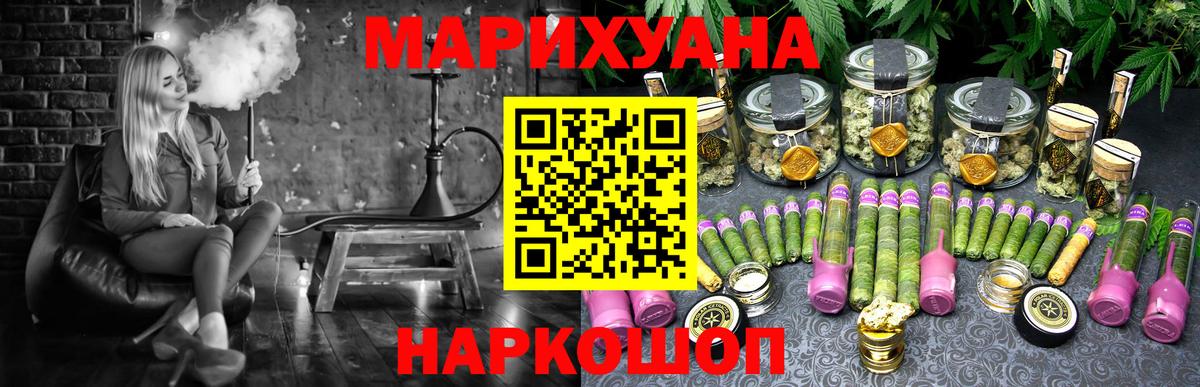 Димитровград  Конопля SATIVA & INDICA  Конопля конопля  Вход с VPN  Бошки марихуана Bruce Banner  Марихуана конопля 